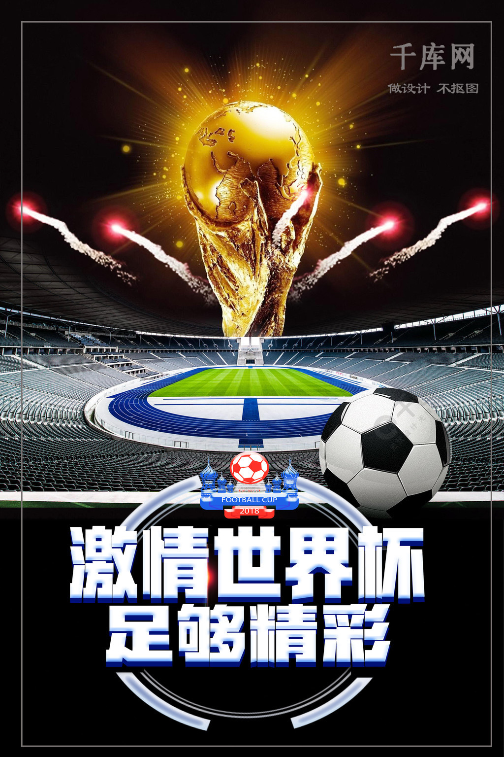 价比更