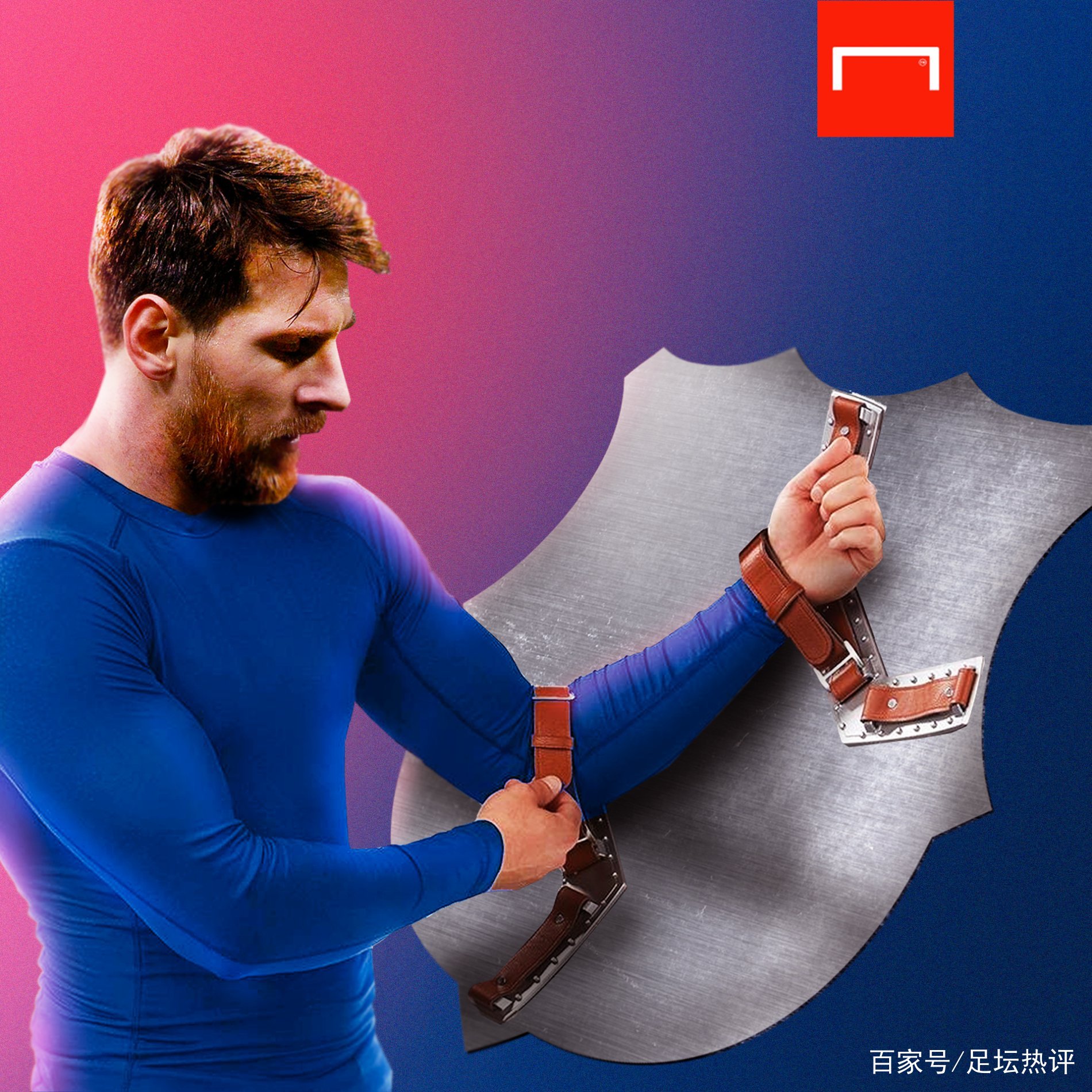 在联